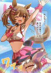 Rule 34 | 1girl, absurdres, adapted costume, alternate costume, animal ears, arm up, barefoot, breasts, brown hair, day, highres, horizon, horse ears, horse girl, horse tail, long hair, looking at viewer, midriff, miniskirt, navel, ocean, one eye closed, open mouth, outdoors, outstretched arm, pink skirt, roppaku, shirt, short hair, skirt, sleeveless, sleeveless shirt, small breasts, smart falcon (umamusume), smile, solo, speech bubble, standing, standing on one leg, tail, thigh strap, translation request, twintails, twitter username, umamusume, wrist cuffs, yellow eyes
