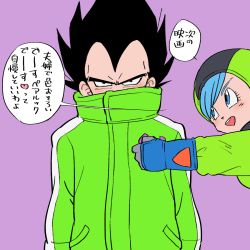 Rule 34 | 10s, 1boy, 1girl, :d, black eyes, black hair, blue eyes, blue hair, blush, bulma, clenched hand, coat, dragon ball, dragon ball super, dragon ball super broly, dragonball z, expressionless, frown, gloves, green coat, happy, highres, open mouth, outstretched hand, peeking out, purple background, short hair, simple background, smile, spacesuit, speech bubble, spiked hair, tkgsize, translation request, upper body, vegeta