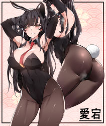 Rule 34 | 1girl, absurdres, animal ears, armpits, arms behind head, arms up, ass, atago (azur lane), azur lane, between breasts, black hair, black leotard, black pantyhose, blush, breasts, brown eyes, character name, chickenvomit, covered erect nipples, covered navel, detached collar, fake animal ears, half-closed eyes, highres, large breasts, leotard, long hair, looking at viewer, mole, mole under eye, multiple views, necktie, necktie between breasts, open mouth, pantyhose, parted lips, playboy bunny, rabbit ears, rabbit tail, red neckwear, sidelocks, smile, steam, tail, very long hair