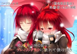 Rule 34 | 2girls, blush, closed eyes, couple, covered mouth, covering face, covering own mouth, dual persona, elesis (elsword), elsword, fi-san, interview, long hair, meme, microphone, multiple girls, parody, red eyes, red hair, scarf, shared clothes, shared scarf, snow, snowing, special feeling (meme), umbrella, winter clothes