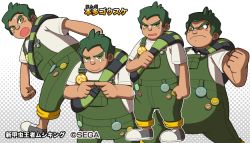 Rule 34 | 1boy, angry, backpack, badge, bag, button badge, character name, character sheet, clenched hands, closed mouth, fat, fat man, fingers together, green hair, grey background, halftone, halftone background, honda gousuke, index fingers together, looking at viewer, male focus, mushiking, official art, overalls, shirataki, short hair, simple background, tan, watermark, wavy mouth, white background, yellow eyes