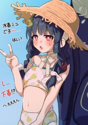 Rule 34 | 1girl, absurdres, bikini, black hair, blue archive, blush, braid, commentary request, flat chest, hat, highres, je o mo, leaf, leaf on head, long hair, miyu (blue archive), miyu (swimsuit) (blue archive), navel, off shoulder, red eyes, solo, straw hat, sweatdrop, swimsuit, translation request, twin braids, v, white bikini