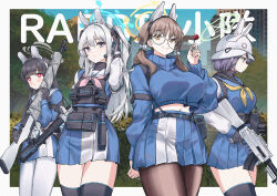 Rule 34 | 4girls, black hair, blue archive, blue halo, blue skirt, bolt action, breasts, brown eyes, brown hair, closed mouth, glasses, green halo, grey hair, grey halo, gun, halo, helmet, holding, holding gun, holding weapon, lahti-saloranta m/26, large breasts, long hair, looking at viewer, miyako (blue archive), miyu (blue archive), moe (blue archive), mosin-nagant, multiple girls, persocon93, pleated skirt, rabbit platoon (blue archive), red eyes, rifle, round eyewear, saki (blue archive), short hair, short twintails, skirt, small breasts, smile, submachine gun, suomi kp/-31, thighs, twintails, two-tone skirt, weapon, white skirt, yellow halo, zettai ryoui