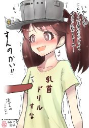 Rule 34 | 1girl, @ @, absurdres, akizuki shigure, alternate costume, alternate hairstyle, artist name, blush, braid, braided bun, brown hair, character name, clothes writing, commentary request, dated, flat chest, hair bun, heart, highres, kantai collection, long hair, open mouth, ryuujou (kancolle), shirt, shitty t-shirt naval base, short sleeves, signature, simple background, solo, twintails, twitter username, upper body, visor cap, white background, white shirt