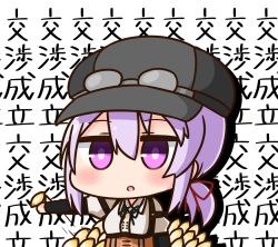Rule 34 | 1girl, :o, arm warmers, black hat, blush, cabbie hat, character request, commentary request, goggles, goggles on headwear, hair between eyes, hair ribbon, hana kazari, hat, holding, kirara fantasia, looking at viewer, low twintails, parted lips, puffy short sleeves, puffy sleeves, purple eyes, purple hair, red ribbon, ribbon, shirt, short sleeves, sidelocks, simple background, solo, translation request, twintails, white background, white shirt