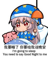 Rule 34 | 1girl, :o, alternate costume, bilingual, bow, chinese text, english text, engrish text, fujiwara no mokou, hair bow, jokanhiyou, lamp, long hair, meme, mixed-language text, pajamas, pants, pig, ranguage, red eyes, red pants, simple background, simplified chinese text, solo, touhou, translation request, white background, white hair