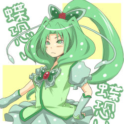 Rule 34 | 1girl, blush, butterfly hair ornament, color connection, cosplay, crossover, cure march, cure mint, cure mint (cosplay), dress, earrings, fingerless gloves, gloves, green dress, green hair, green skirt, green theme, hair ornament, jewelry, kasetsu, long hair, magical girl, midorikawa nao, ponytail, precure, skirt, smile precure!, solo, tears, translation request, tri tails, yes! precure 5, yes! precure 5 gogo!