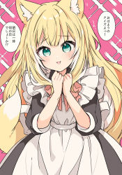 1girl :d animal_ear_fluff animal_ears apron black_dress blonde_hair dress fangs fox_ears fox_girl fox_tail fuwafuwa-chan_(kamiyoshi_rika) highres kamiyoshi_rika long_hair maid maid_apron multicolored_hair open_mouth original pink_background simple_background sleeves_past_elbows smile sparkle_background speech_bubble streaked_hair tail translation_request two-tone_hair white_hair