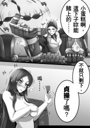 Rule 34 | 2girls, blush, bra, breasts, caitlyn (league of legends), card, chinese text, cleavage, cocktail glass, comic, covering privates, covering breasts, cup, drinking glass, formal, gauntlets, greyscale, hat, highres, league of legends, long hair, monochrome, multiple girls, nude, object on head, oldlim, panties, panties on head, poker chip, short hair, smug, strip game, suit, tears, top hat, translation request, underwear, vi (league of legends)