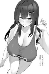 Rule 34 | 1girl, absurdres, bare arms, bare shoulders, blush, breasts, cleavage, collarbone, from above, greyscale, hair ornament, hairclip, highres, hotate-chan, large breasts, long hair, looking at viewer, monochrome, one-piece swimsuit, original, parted lips, school swimsuit, smile, solo, strap pull, swimsuit, thighs, translation request