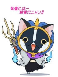 Rule 34 | animal ears, bleach, cat, chibi, japanese clothes, kurotsuchi mayuri, mask, meitarou, sword, weapon