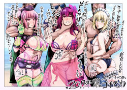 Rule 34 | 3boys, 3girls, ankoman, artist request, artoria pendragon (alter swimsuit rider) (fate), artoria pendragon (fate), ass, ass grab, beach, beach nanpa, bikini, blonde hair, blush, breasts, covered erect nipples, curvy, fate/grand order, fate (series), florence nightingale (fate), florence nightingale (trick or treatment) (fate), groping, hand on another&#039;s stomach, heart, heart-shaped pupils, hetero, highres, hug, huge ass, large breasts, multiple boys, multiple girls, muscular, naughty face, netorare, nipples, no panties, outdoors, pink eyes, pink hair, purple hair, pussy, sarong, scathach (fate), see-through, shiny skin, sideboob, skirt, small breasts, smile, smirk, sunglasses, swimsuit, symbol-shaped pupils, text focus, thighhighs, thong, translation request, uncensored, underboob, v, yellow eyes