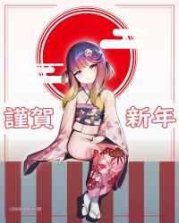 Rule 34 | 1girl, blunt bangs, blush, closed mouth, commentary request, floral print, flower, full body, gradient hair, hair flower, hair ornament, head tilt, highres, japanese clothes, kantai collection, kimono, long sleeves, looking at viewer, mole, mole under eye, multicolored hair, obi, purple eyes, purple hair, sandals, sash, sidelocks, sitting, smile, socks, solo, tabi, tsushima (kancolle), twitter username, unidentified nk, white socks