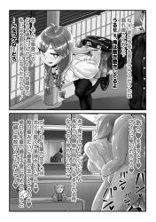 Rule 34 | 1boy, 1girl, absurdres, arm grab, arms behind back, ass, breasts, clothes, grabbing, grabbing from behind, heart, highres, instant loss, japanese text, large breasts, medium breasts, monochrome, netorare, nude, original, school uniform, sex, sex from behind, twintails