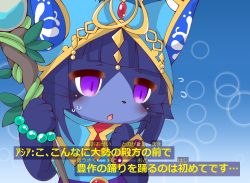 Rule 34 | artist request, cat, cat busters, fake screenshot, furry, highres, japanese text, purple eyes, text focus, translation request