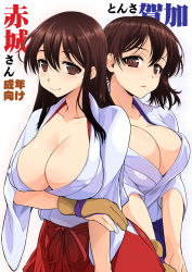 Rule 34 | 10s, 2girls, akagi (kancolle), blush, breast hold, breasts, brown eyes, brown hair, cleavage, collarbone, female focus, gloves, highres, huge breasts, japanese clothes, kaga (kancolle), kantai collection, long hair, looking at viewer, multiple girls, open clothes, partially fingerless gloves, partly fingerless gloves, short hair, side ponytail, smile, v arms, yamaguchi homupe, yugake