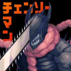 Rule 34 | 1boy, animated, animated gif, black background, chainsaw, chainsaw devil, chainsaw man, character name, chinese commentary, commentary request, copyright name, facing viewer, from side, goldendogaki, intestines, looping animation, male focus, no eyes, pixel art, portrait, sharp teeth, simple background, solo, teeth
