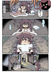 Rule 34 | ..., 0 0, 1boy, 1girl, ahoge, animal ears, bed, blush, bone, brown hair, chibi, comic, commentary request, fang, glasses, grey hair, hidefu kitayan, highres, imaizumi kagerou, indoors, long hair, morichika rinnosuke, night, nightmare, open mouth, outdoors, pillow, scared, short hair, silent comic, spoken ellipsis, statue, sweat, touhou, translation request, waking up, wolf ears, x x