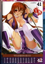 Rule 34 | 1girl, absurdres, arm guards, bare shoulders, blush, breasts, brown eyes, brown hair, choker, collarbone, dead or alive, fingernails, highres, holding, holding sword, holding weapon, japanese clothes, kasumi (doa), kodachi, large breasts, long hair, looking at viewer, ninja, official art, one eye closed, pelvic curtain, puffy short sleeves, puffy sleeves, queen&#039;s blade, queen&#039;s gate, reverse grip, sanbasou, shiny skin, short sleeves, short sword, simple background, sitting, solo, sword, thighhighs, thighs, torn clothes, weapon, white thighhighs
