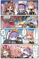 Rule 34 | !, !!, 3girls, 4koma, :&lt;, :d, ^^^, absurdres, animal, animal ears, animal hat, animal hood, bird, black-framed eyewear, black jacket, black shirt, blood, blood splatter, blue eyes, bow, brown eyes, brown hair, censored, closed eyes, closed mouth, comic, commentary request, controller, crack, eating, elephant ears, elephant hat, facial mark, fake animal ears, fang, fate/grand order, fate (series), food, forehead mark, fujimaru ritsuka (female), game controller, ganesha (fate), giving up the ghost, glasses, hair bow, hat, highres, holding, holding animal, holding food, hood, hood up, hooded jacket, jacket, jako (jakoo21), jinako carigiri, meltryllis, meltryllis (fate), meltryllis (swimsuit lancer) (fate), meltryllis (swimsuit lancer) (first ascension) (fate), mosaic censoring, multiple girls, one side up, open clothes, open jacket, open mouth, parted bangs, parted lips, penguin, penguin hood, playing games, purple hair, red bow, shirt, short sleeves, smile, snowflakes, sparkle, surprised, sweat, tears, thick eyebrows, tongue, tongue out, translation request, trembling, triangle mouth, turn pale, wavy mouth, yellow shirt, | |, || ||