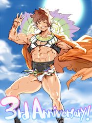 Rule 34 | 10s, 1boy, abs, anniversary, biceps, blue dress, blue sky, boots, brown hair, cape, cloud, cross-laced footwear, day, dress, gran (granblue fantasy), granblue fantasy, grin, lace-up boots, luchador (granblue fantasy), mabataki, male focus, muscular, orange cape, short hair, sky, smile, solo, sun, thighs, wrestler, wrestling outfit, yellow eyes
