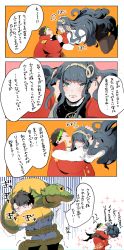 Rule 34 | black hair, blue eyes, blue hair, blush, boots, breasts, cleopatra (fate), comic, couple, earrings, epaulettes, closed eyes, fate/grand order, fate (series), formal, fujimaru ritsuka (male), hairband, heart, highres, hug, jewelry, gaius julius caesar (fate), long hair, open mouth, pants, pantyhose, short hair, short shorts, shorts, snake, sparkle, suit, very long hair