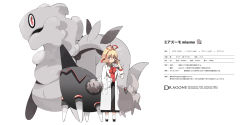 Rule 34 | 1girl, blonde hair, blue eyes, bow, bowtie, character profile, creatures (company), crossover, english text, evolutionary line, fakemon, game freak, glasses, hair ribbon, hand in pocket, lab coat, long skirt, medicine melancholy, nintendo, pokemon, red eyes, red neckwear, red shirt, ribbon, shirt, siirakannu, skirt, touhou, translation request
