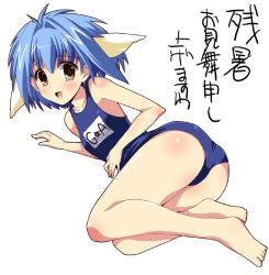Rule 34 | 00s, 1girl, animal ears, ass, barefoot, blue hair, broccoli (company), galaxy angel, lying, mint blancmanche, name tag, on side, one-piece swimsuit, open mouth, school swimsuit, shinshin, short hair, solo, swimsuit, yellow eyes