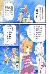 Rule 34 | !, !!, &gt; &lt;, 3girls, :d, ^^^, animal ears, arm up, arms up, barefoot, beach, bikini, bikini skirt, blonde hair, blue sky, blush, bow, casual one-piece swimsuit, cat ears, cat tail, closed eyes, cloud, collarbone, comic, day, flat chest, fox ears, fox tail, green eyes, grin, hair ribbon, hair rings, hand on another&#039;s stomach, heart, horizon, innertube, jinbara tatsuichi, laughing, layered bikini, long hair, multiple girls, ocean, one-piece swimsuit, open mouth, orange hair, original, outstretched arm, outstretched arms, pointing, polka dot, polka dot ribbon, polka dot swimsuit, red ribbon, ribbon, ruffling hair, short hair, sky, smile, speech bubble, splashing, standing, striped bikini, striped clothes, summer, swim ring, swimsuit, tail, tail ornament, tail ribbon, teeth, throwing, translation request, vertical-striped bikini, vertical-striped clothes, wading, water, white hair, xd, yellow eyes
