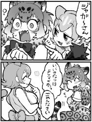 Rule 34 | 2girls, 2koma, ^ ^, animal ears, bad id, bad pixiv id, bare shoulders, bow, bowtie, cat girl, closed eyes, comic, elbow gloves, extra ears, facing another, fang, finger to mouth, flying sweatdrops, fur scarf, furrowed brow, gloves, greyscale, highres, igarashi (nogiheta), jaguar (kemono friends), jaguar ears, jaguar tail, kemono friends, looking at another, monochrome, multiple girls, open mouth, panther ears, panther tail, peach panther (kemono friends), scarf, shirt, short hair, sidelocks, skirt, sleeveless, sleeveless shirt, slit pupils, smile, surprised, tail, translation request, wide-eyed