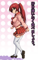 Rule 34 | 00s, 1girl, bow, bowtie, full body, green eyes, hair intakes, kousaka tamaki, loafers, long hair, long sleeves, looking at viewer, pink shirt, pleated skirt, polka dot, polka dot background, red hair, red skirt, school uniform, shirt, shoes, simple background, skirt, solo, standing, thighhighs, to heart (series), to heart 2, twintails, very long hair, white thighhighs, zettai ryouiki