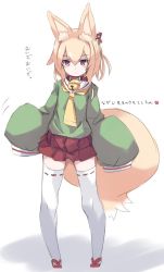Rule 34 | 1girl, animal ear fluff, animal ears, bell, blonde hair, blush, borrowed character, brown collar, closed mouth, collar, commentary request, fox ears, fox girl, fox tail, full body, green shirt, hair between eyes, hair ornament, heart, jingle bell, karukan (monjya), kemomimi-chan (naga u), long hair, long sleeves, looking at viewer, neck bell, original, pleated skirt, red eyes, red footwear, red skirt, ribbon-trimmed legwear, ribbon trim, sailor collar, school uniform, serafuku, shirt, skirt, sleeves past fingers, sleeves past wrists, solo, standing, tail, thighhighs, translated, white background, white sailor collar, white thighhighs, yellow neckwear