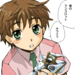Rule 34 | 1boy, aged down, artist request, blush, brown hair, child, code geass, collared shirt, green eyes, green necktie, holding, holding toy, japanese text, kururugi suzaku, lancelot (code geass), looking at viewer, lowres, male focus, necktie, parted lips, pink shirt, shirt, short hair, simple background, solo, speech bubble, tagme, talking, teeth, time paradox, toy, translation request, white background