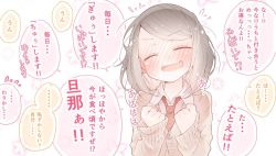 Rule 34 | 1girl, blush, buttons, cardigan, clenched teeth, closed eyes, collared shirt, facing viewer, flying sweatdrops, long sleeves, necktie, nose blush, open mouth, original, school uniform, shirt, shunsuke, solo, speech bubble, striped necktie, striped neckwear, sweat, teeth, translation request, upper body, white shirt
