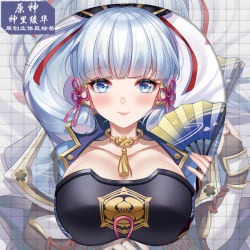 Rule 34 | 1girl, armor, ayaka (genshin impact), blue cape, blue capelet, blue eyes, blue nails, blush, breastplate, breasts, cape, capelet, closed mouth, collarbone, folding fan, genshin impact, hair ornament, hair ribbon, hand fan, holding, holding fan, jewelry, large breasts, long hair, looking at viewer, mousepad, mousepad (object), nail polish, neck ring, neck tassel, ponytail, ribbon, silver hair, smile, tress ribbon, zyc821