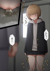 Rule 34 | 1boy, 1girl, arms at sides, black jacket, black skirt, blurry, blurry foreground, blush, bob cut, brown hair, buttons, clenched teeth, close-up, closed eyes, crying, door, drawstring, embarrassed, female pubic hair, flat chest, grey jacket, grey pants, highres, hood, hood down, hooded shirt, indoors, jacket, japanese text, long sleeves, maanii, miniskirt, moaning, multiple views, nose blush, open clothes, open jacket, original, panties, pants, partially visible vulva, pee, peeing, peeing self, pleated skirt, pocket, pubic hair, school uniform, shirt, short hair, sidelocks, skirt, skirt grab, solo focus, sparse pubic hair, speech bubble, standing, sweat, tears, teeth, thighs, translated, underwear, wet, wet clothes, wet panties, white shirt, window
