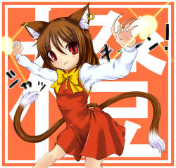 Rule 34 | 1girl, :t, animal ears, bad id, bad pixiv id, brown hair, cat ears, cat girl, cat tail, chen, dress, earrings, female focus, fingernails, jewelry, kosmosshuffle, long fingernails, multiple tails, nail, pout, red eyes, short hair, solo, tail, touhou