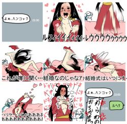 Rule 34 | 1girl, boa hancock, comic, one piece, phone, snake, text focus, translation request, white background