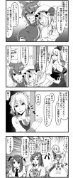 Rule 34 | 4koma, 6+girls, animal ears, blush, book, bow, braid, breasts, cat ears, chen, cleavage, comic, crescent, crescent hair ornament, earrings, eating, enami hakase, fang, flandre scarlet, food, greyscale, hair ornament, hair over one eye, hat, head wings, heavy breathing, highres, hostage, izayoi sakuya, jewelry, kamishirasawa keine, knife, koakuma, large breasts, long hair, maid headdress, monochrome, multiple girls, necktie, off shoulder, open mouth, patchouli knowledge, remilia scarlet, short hair, side ponytail, single earring, sweatdrop, touhou, twin braids, wings, wrist cuffs