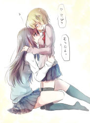 Rule 34 | 2girls, black hair, blonde hair, blush, embarrassed, eye contact, hands on another&#039;s hips, highres, hug, kneeling, long hair, looking at another, mimoto (aszxdfcv), multiple girls, on floor, original, school uniform, short hair, sitting, translation request, yuri