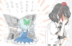 Rule 34 | 2girls, ascot, black hair, blue dress, blue hair, bow, cink-knic, cirno, commentary request, covering own mouth, dress, hair bow, hat, multiple girls, newspaper, reading, shaded face, shameimaru aya, shirt, short hair, short sleeves, simple background, sitting, so moe i&#039;m gonna die!, socks, spread legs, tokin hat, touhou, translation request, trembling, white shirt
