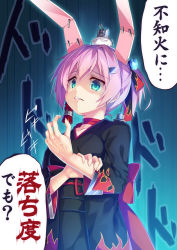 Rule 34 | 1girl, alternate costume, angry, animal ears, azur lane, blue eyes, collarbone, cosplay, crossover, fake animal ears, grin, hair ornament, hairclip, highres, historical name connection, japanese clothes, kantai collection, looking at viewer, masaki kei, name connection, object on head, pink hair, shiranui (azur lane), shiranui (azur lane) (cosplay), shiranui (kancolle), short ponytail, smile, solo, translation request