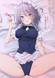 Rule 34 | 1girl, bed sheet, blue vest, bow, braid, commission, green bow, grey hair, hair bow, highres, izayoi sakuya, looking at viewer, maid, maid headdress, medium hair, open mouth, pillow, pixiv commission, purin jiisan, shirt, short sleeves, smile, solo, speech bubble, spread legs, touhou, translation request, twin braids, vest, white shirt