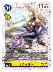 Rule 34 | 1girl, armor, artist name, black bodysuit, bodysuit, breasts, card (medium), character name, cherry blossoms, commentary request, copyright name, digimon, digimon (creature), digimon card game, facial mark, fox mask, full body, gold armor, gold helmet, grey hair, long hair, mask, medium breasts, official art, sakuyamon, shoulder armor, solo, takeuchi moto (mtrumorumo), trading card, translation request