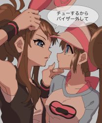 Rule 34 | 2girls, ankea (a-ramo-do), baseball cap, blue eyes, breasts, brown hair, creatures (company), eye contact, face-to-face, game freak, grabbing another&#039;s chin, hand on another&#039;s chin, hat, highres, hilda (pokemon), looking at another, multiple girls, nintendo, open mouth, pokemon, pokemon bw, pokemon bw2, rosa (pokemon), simple background, translation request, yuri