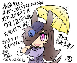 Rule 34 | 1girl, animal ears, blue flower, blue rose, brown hair, chibi, chibi only, commentary request, flower, hair over eyes, hat, hat flower, highres, hisahiko, holding, holding umbrella, horse ears, horse girl, horse tail, long hair, long sleeves, open mouth, pink eyes, ribbon, rice shower (umamusume), rose, school uniform, sketch, smile, solo, tail, tracen school uniform, translation request, umamusume, umbrella, white background