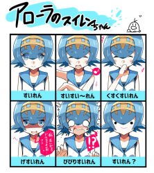 Rule 34 | !?, 1girl, alolan diglett, alolan form, blue eyes, blue hair, blue sailor collar, blush, closed eyes, creatures (company), ditto, expression chart, expressions, eyes visible through hair, game freak, gen 1 pokemon, gen 7 pokemon, gerumaga, hairband, lana (pokemon), musical note, neckerchief, nintendo, o o, pokemon, pokemon (creature), pokemon sm, quaver, sailor collar, shaded face, short hair, sleeveless, smile, surprised, tears, translation request, trial captain