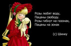 Rule 34 | 1girl, blonde hair, dress, kunkun, lolita fashion, long hair, red dress, rozen maiden, russian text, shinku, translated