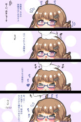 Rule 34 | &gt; &lt;, 1girl, 1other, :d, absurdres, ahoge, ahoge wag, azur lane, blue-framed eyewear, blush, chibi, closed eyes, closed mouth, commander (azur lane), commentary request, expressive hair, flying sweatdrops, glass, gloves, hair bun, hair ornament, hairclip, hand up, hands up, headpat, highres, kurukurumagical, long sleeves, notice lines, open mouth, out of frame, raleigh (azur lane), red eyes, semi-rimless eyewear, single side bun, smile, speed lines, translation request, under-rim eyewear, white gloves
