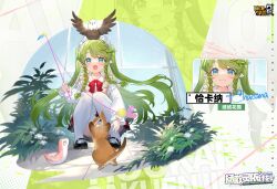 Rule 34 | 1girl, animal, animal on head, benghuai xueyuan, bird, bird on head, black footwear, blue eyes, car, chacana (benghuai xueyuan), character name, copyright name, dress, full body, green eyes, hair ornament, holding, honkai (series), logo, long hair, maid headdress, motor vehicle, official art, on head, open mouth, pointy ears, second-party source, shoes, snake, solo, thighhighs, white thighhighs